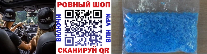 Купить закладку Каннабис  Кокаин  Гашиш  АМФЕТАМИН  МЕФ  Можга