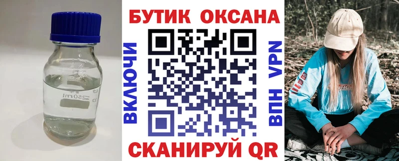 Купить закладки  Можга  Бутират вода 