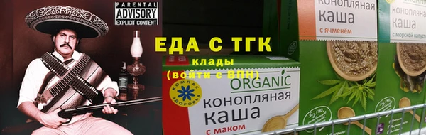 трава Михайловск