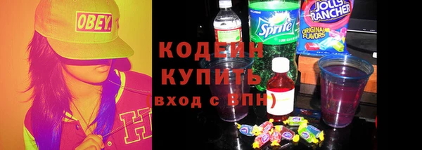 трава Михайловск