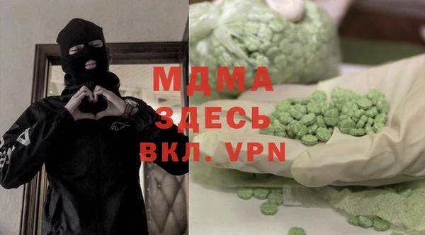 трава Михайловск