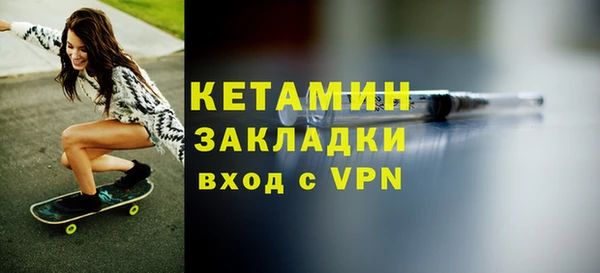 трава Михайловск