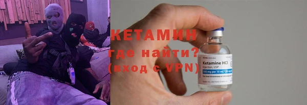 трава Михайловск