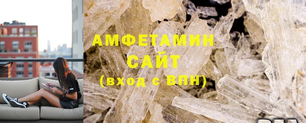 трава Михайловск