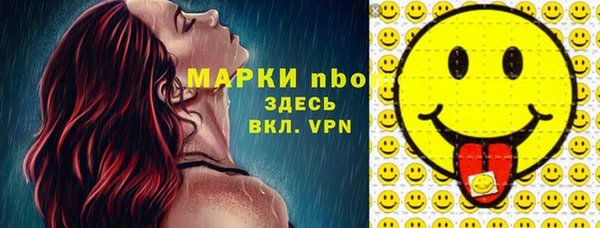 трава Михайловск