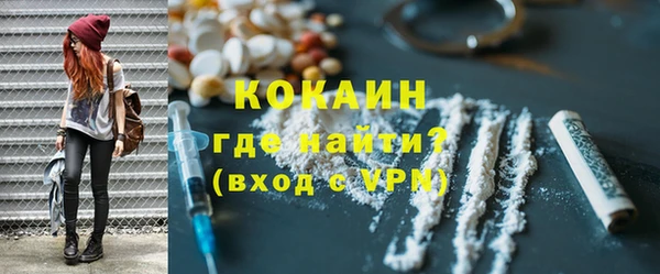 трава Михайловск