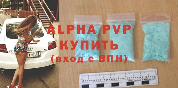 амфетамин Михайлов