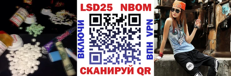 Купить где  Можга  Лсд 25 экстази ecstasy 