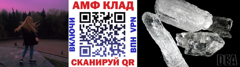 Метамфетамин пудра  Купить  Можга 