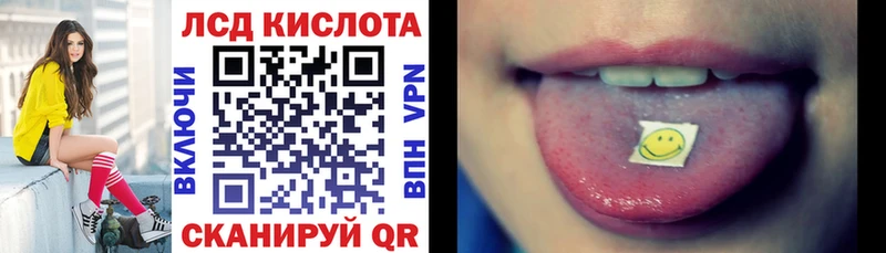 Наркотические марки 1500мкг  Купить закладки  Можга 
